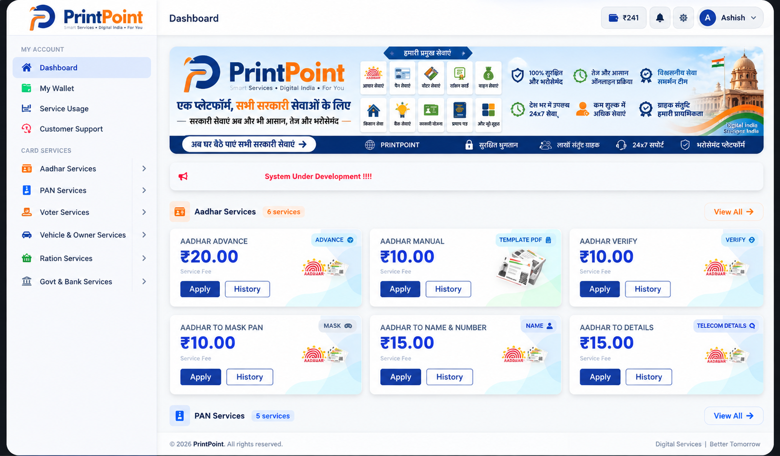Print Point portal dashboard